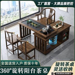 阳台茶桌椅组合360度旋转茶桌茶台实木可折叠茶桌小型家用 新中式