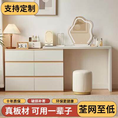 梳妆台卧室化妆镜桌现代简约收纳斗柜一体小户型可伸缩轻奢化妆台