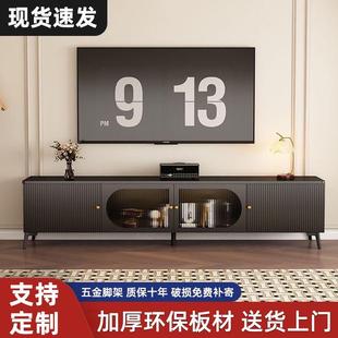 电视柜现代简约黑色轻奢小户型客厅家用收纳储物柜奶油电视机组合