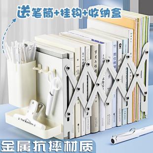 书立架桌面可伸缩书立书本收纳置物架带笔筒挂钩书夹固定书本洞洞