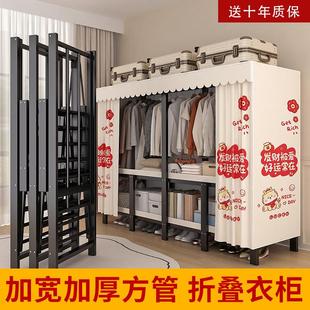 一体式 免安装 折叠衣柜家用卧室简易布衣柜全钢架加粗加厚出租房用
