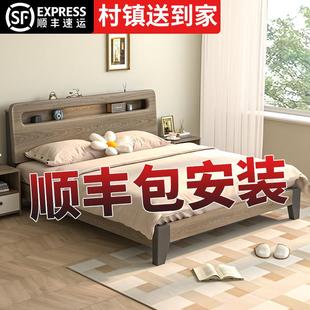 实木床简约现代1.5米家用双人床1.8m主卧床出租房屋1米2单人床架
