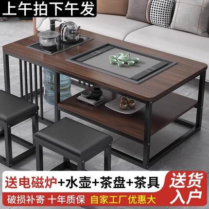 茶几客厅茶台家用简约现代办公室小户型简易泡茶套装一体功夫茶桌