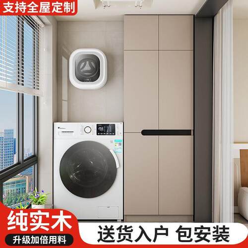 阳台实木储物柜多层可定制收纳防尘杂物柜大容量柜卧室飘窗衣柜