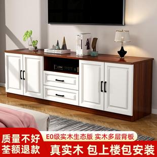 家用客厅小户型2025年新款 电视柜简约现代实木高款 卧室电视机柜