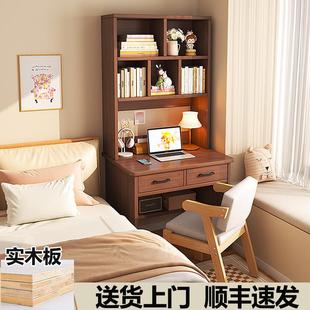 实木书桌书架一体桌学生学习桌家用窄缝电脑桌小户型卧室写字桌子