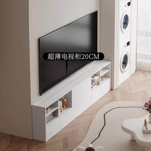 极窄款电视柜客厅家用小户型实木超薄20cm定制一体储物柜2025新款