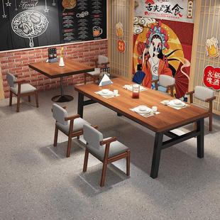 餐桌餐饮商用吃饭桌子方桌长方形饭桌烧烤店快餐店小吃店桌椅组合