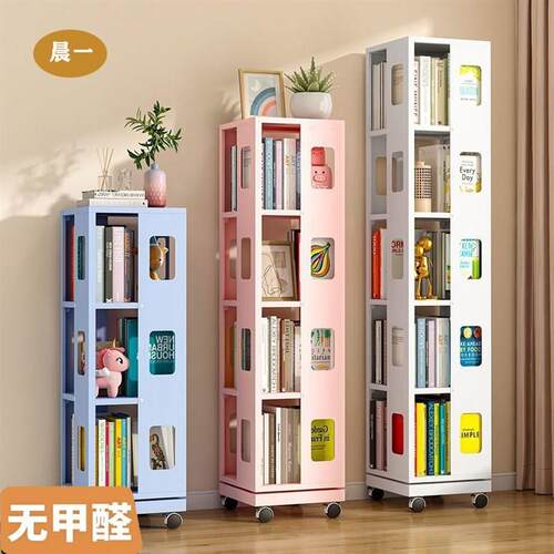 臻品书架360度书柜网红旋转书架钢制可N移动客厅置物架儿童书