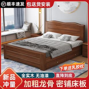 实木床1.8米加厚双人床经济型简约家用1.5米单人床1.2m出租房 中式