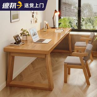 双人长条书桌学生家用电脑桌实木腿桌子简易长方形工作台大板桌子
