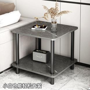 沙发边几轻奢高级感客厅小茶几简约现代创意小桌子简易家用小方桌