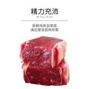 派得狗粮牛肉味全价护肠胃高营养中大型成幼犬粮R20kg 新疆 包邮