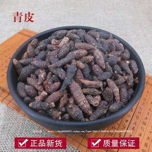 香附中药材香附子500g有侧柏叶香附子粉香附粉香付子 有醋香附