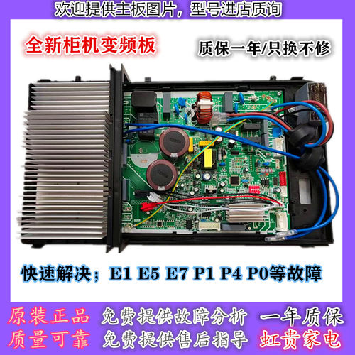 美的柜机KFR-72W/BP2-(311…HEAT)D13.WP2.1，17122200000309