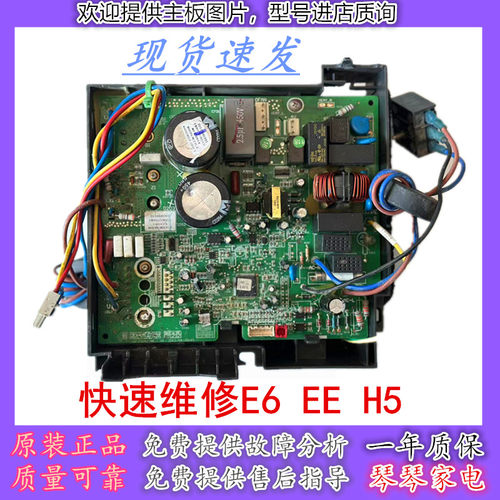 适用格力变频空调外机主板 208通用电器盒Q迪凉之静冷静王U酷