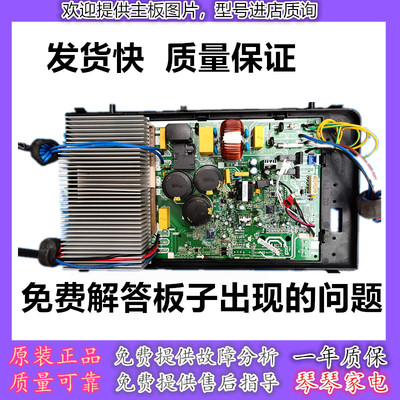 美的变频KFR-72W/BP2-311+0515+1246+TNY279+STK5C4U341/340+HEAT