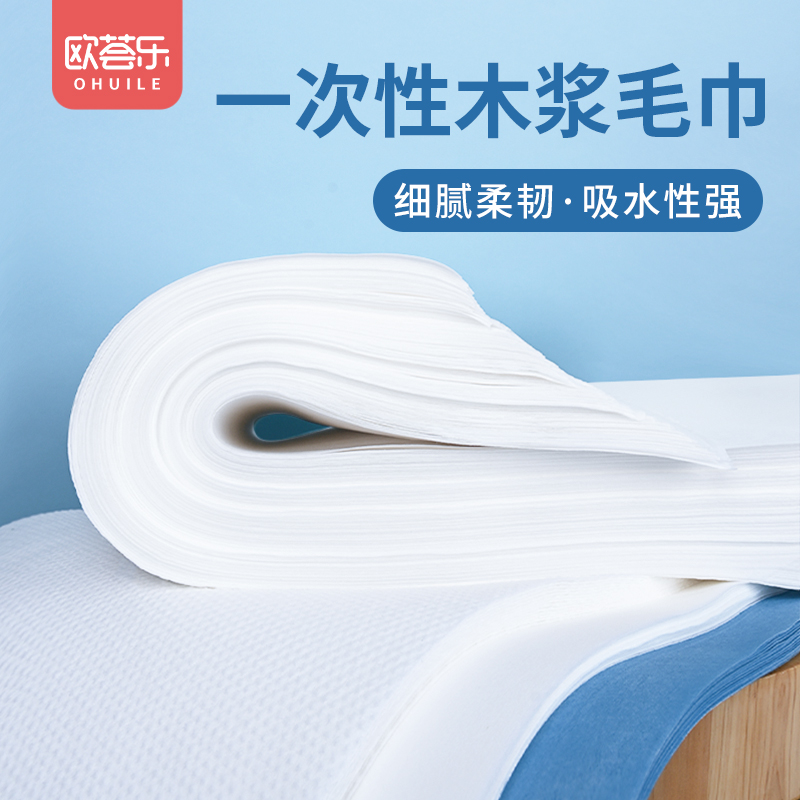 一次性毛巾强吸水加厚