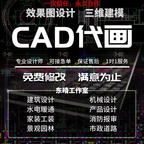设计院老油条，在线实时对接咨询