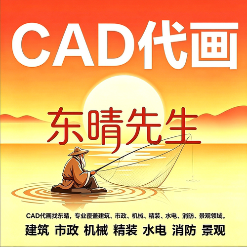设计院老油条，在线实时对接咨询