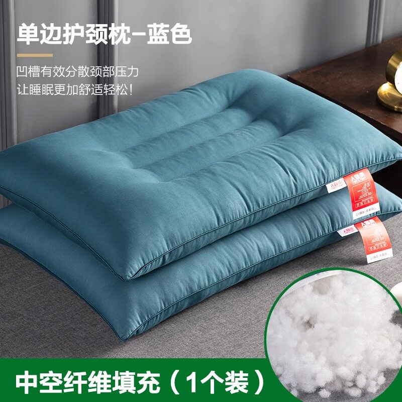 决明子薰衣草枕头单人双人荞麦护颈椎枕芯家用宿舍男一对装
