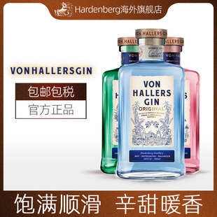 Hallers冯 Von 哈勒斯进口原味杜松子gin酒 小酒版 50ml 进口