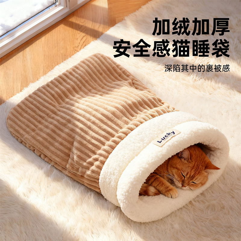 【360°全封闭保暖】睡袋猫窝