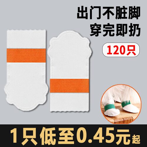 【出门遛狗神器】穿完即丢不脏脚
