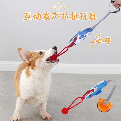 【狗狗拔河玩具】互动发声拉扯