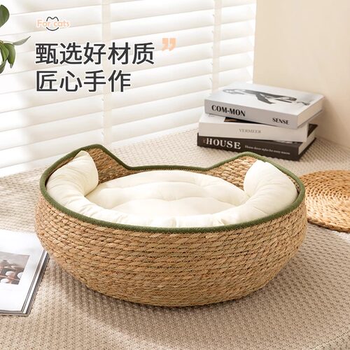 【主子的好窝】手工编织舒适睡眠