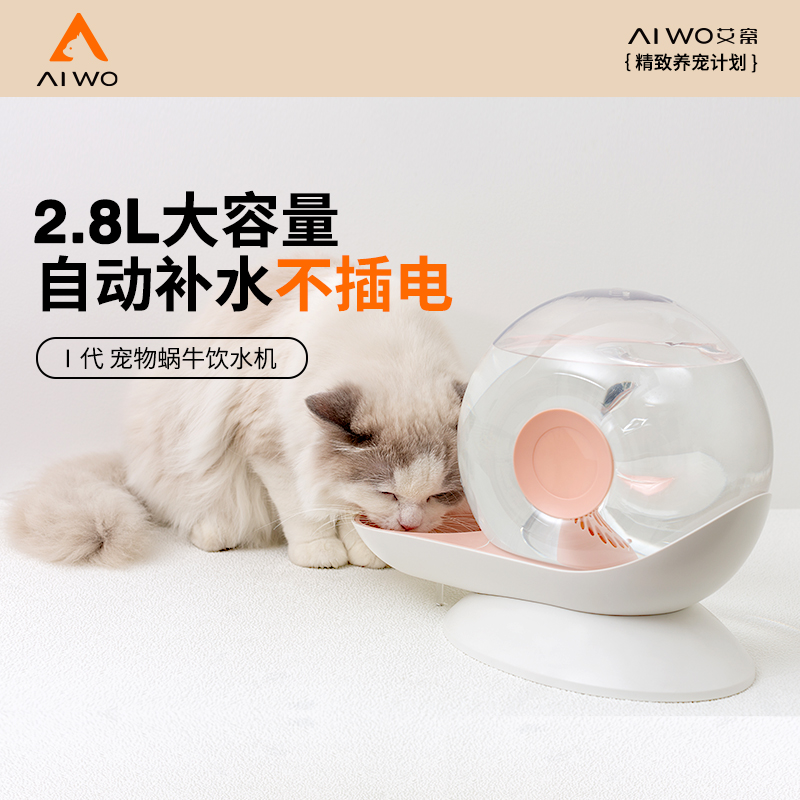 猫咪饮水机自动循环猫饮水器宠物流动喝水器不插电喂水碗狗狗水盆