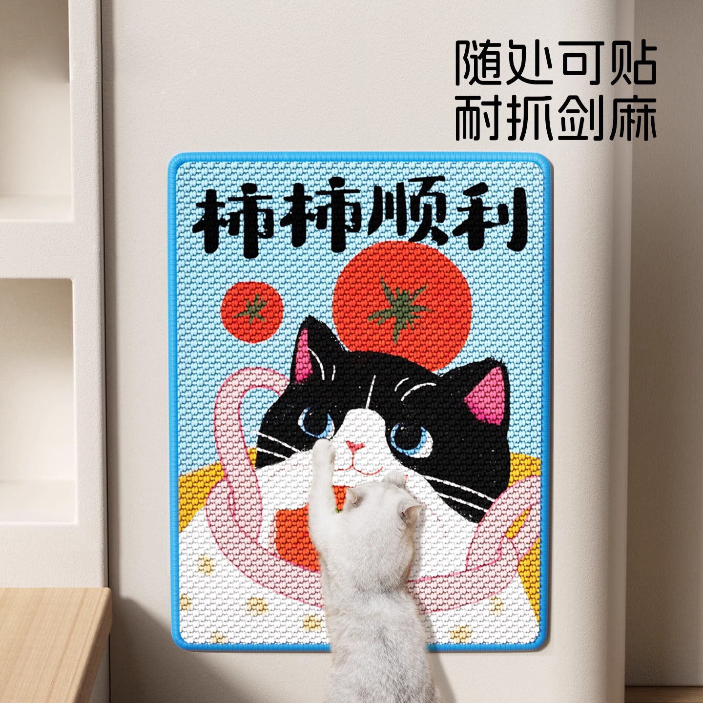 剑麻猫抓垫猫抓板耐磨不掉屑猫咪贴墙猫爪立式墙贴防猫抓沙发保护,宠物/宠物食品及用品,猫抓板,淘宝优惠券,粉丝福利购,淘宝优惠卷