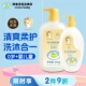 鳄鱼宝宝婴儿洗发沐浴露新生儿沐浴儿童洗发水二合一无硅油易冲洗