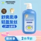 鳄鱼宝宝舒柔净护洗发露婴儿童洗发水新生儿无硅油洗头清爽蓬松