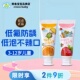 鳄鱼宝宝儿童牙膏3 12岁含氟刷牙膏护齿防蛀防龋齿香橙草莓低泡型