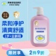 鳄鱼宝宝倍护柔润洗发露婴儿童洗发水无硅油油性发质洗头清爽净护