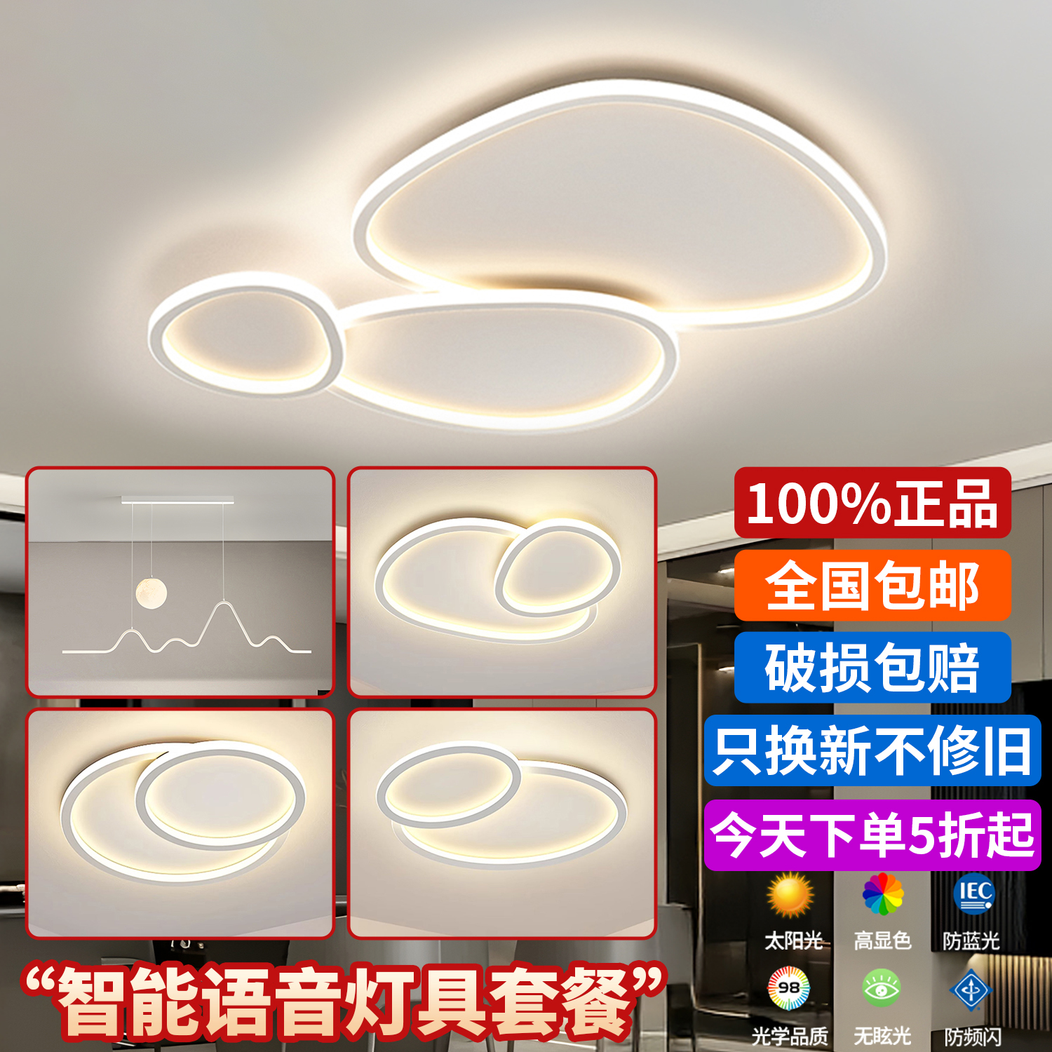 客厅灯现代简约大气鹅卵石吸顶灯