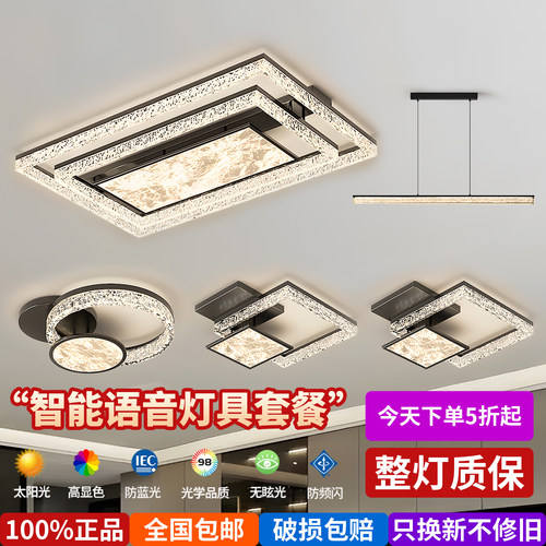 意式轻奢高级感客厅吸顶灯