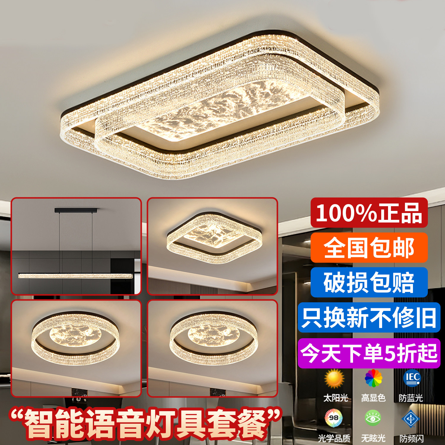 意式极简客厅吸顶灯现代简约大气轻奢高级感新款云雾灯具套餐组合,家装灯饰光源,客厅吸顶灯,淘宝优惠券,粉丝福利购,淘宝优惠卷