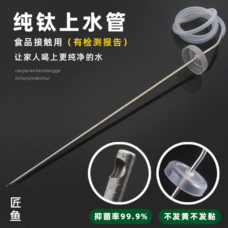 直达底部，抑菌不长青苔，不生锈