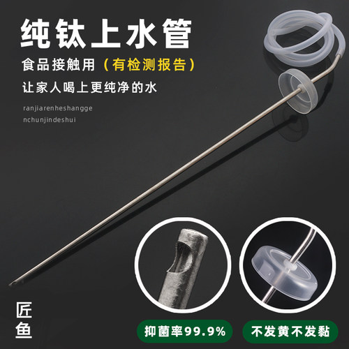 直达底部，抑菌不长青苔，不生锈