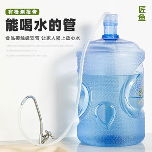 净水器水龙头接水管家用直饮水机净水机饮水桶延长管水管硅胶软管