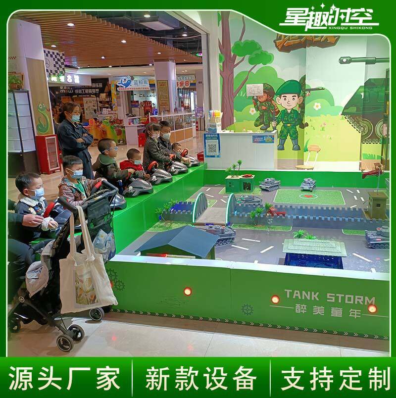 室内外商场广场儿童乐园游乐设备游乐场小型火爆游戏娱乐摆摊项目