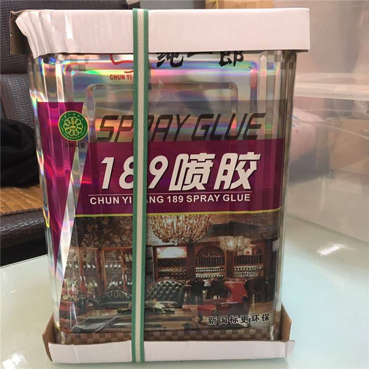 【德力高系列纯一郎胶水】189#沙发喷胶15kg 无三笨喷胶