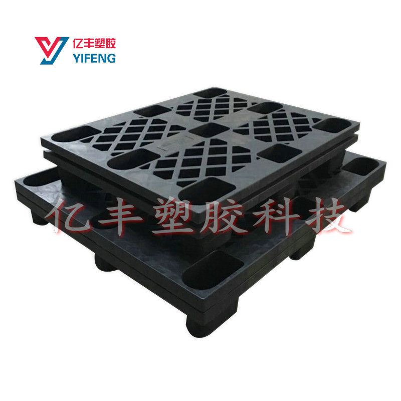 防静电塑料托盘电子厂塑胶卡板抗静电周转托盘导电叉车栈板地台板