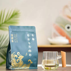浮梁茶享饮绿清爽鲜香型办公佳品自饮休闲袋装 规格:250g*1袋