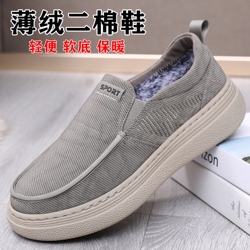 老北京布鞋男2025新款加绒二棉鞋