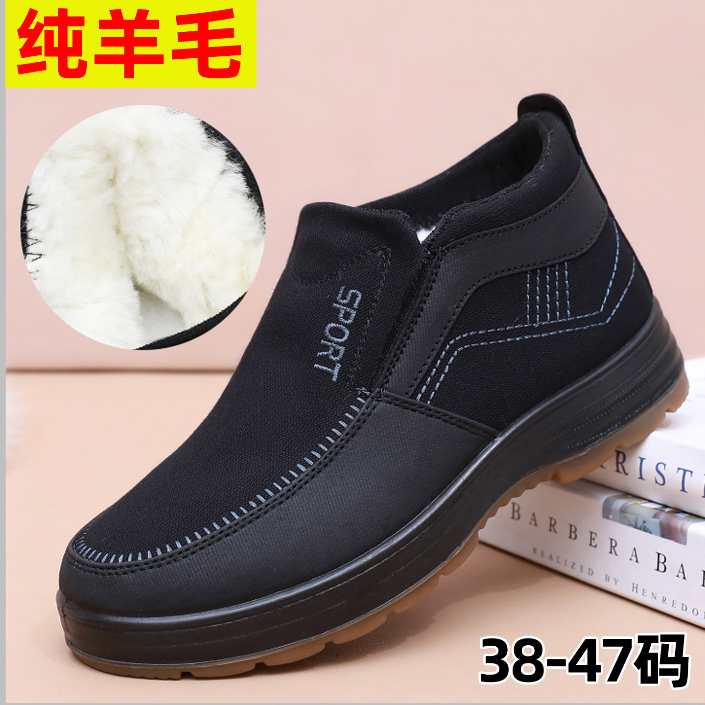 老北京布鞋男棉鞋冬季保暖爸爸鞋