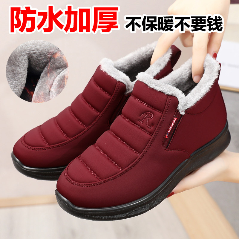 老北京布鞋女棉鞋冬季加绒保暖外穿防水妈妈休闲鞋大码防滑奶奶鞋,女鞋,棉鞋,淘宝优惠券,粉丝福利购,淘宝优惠卷