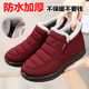 防滑奶奶鞋 老北京布鞋 加绒保暖外穿防水妈妈休闲鞋 大码 女棉鞋 冬季
